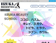 Tablet Screenshot of iizuka-bba.com